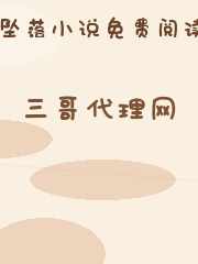 三哥代理网