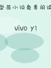 vivo y1