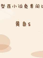 黄色s