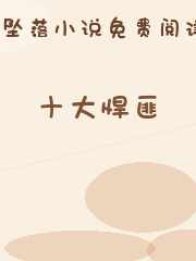 十大悍匪