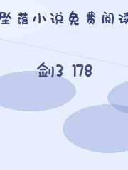 剑3 178
